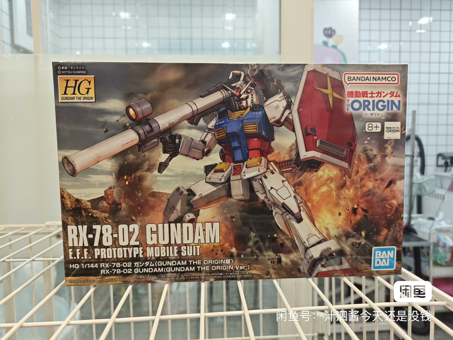 Bandai Model Gundam Hg - Bandai Orijinal Anime Gundam HG GTO