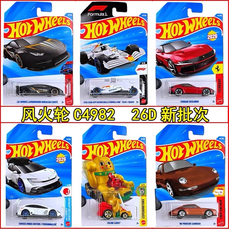 Hot Wheels Car Mainline - Orijinal Hot Wheels 1/64 Mainline Serisi