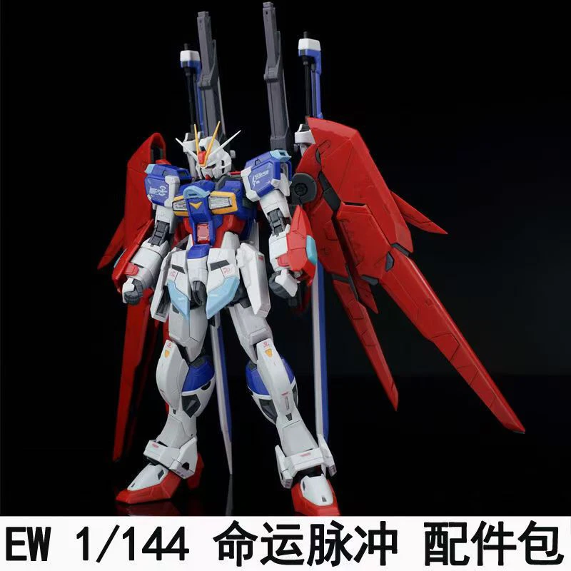 Ew Rg Hg 1/144 Destiny Impulse - Bandai Model Gundam Hg incelemesi ve fiyatı