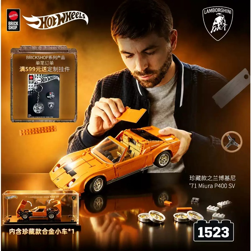 Orijinal Mattel Brick Shop Hot - Mattel Toy Hot Wheels incelemesi ve fiyatı