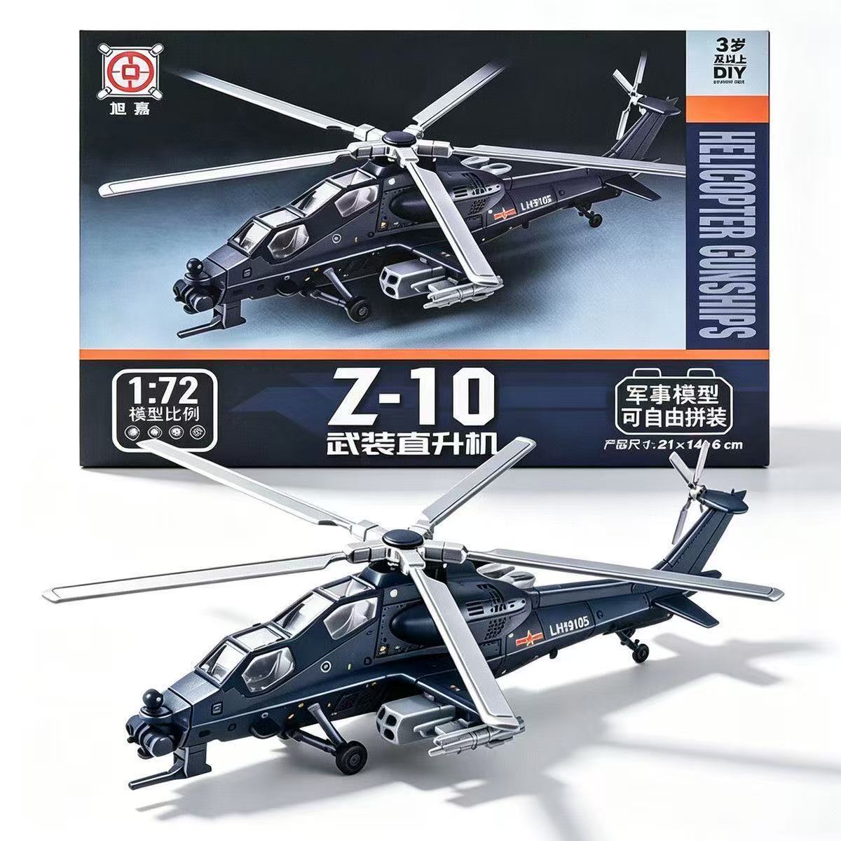 1:72 Ölçekli ABS Çin Z-10 Z10  - Model Airplane Plastic incelemesi ve fiyatı