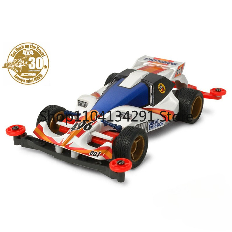 Orijinal Tamiya Mini 4WD 4WD B - Tamiya Model Mini 4Wd incelemesi ve fiyatı